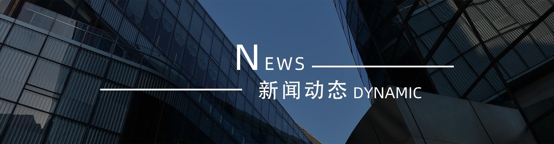 綠志島新聞中心-錫膏、焊錫條、焊錫絲